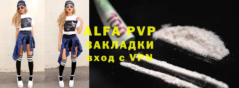 Alpha PVP мука  наркошоп  Пугачёв 