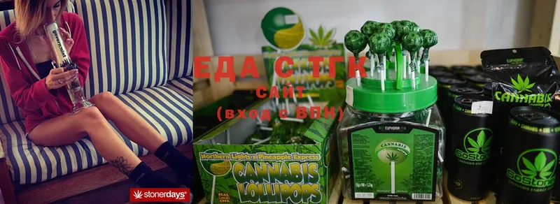 Cannafood конопля  Пугачёв 