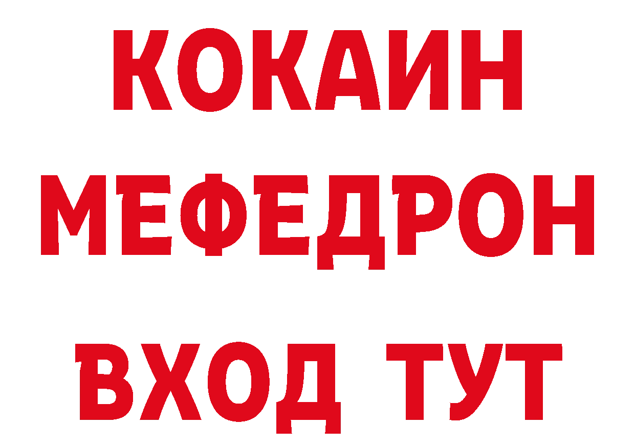 Альфа ПВП VHQ рабочий сайт маркетплейс ссылка на мегу Пугачёв